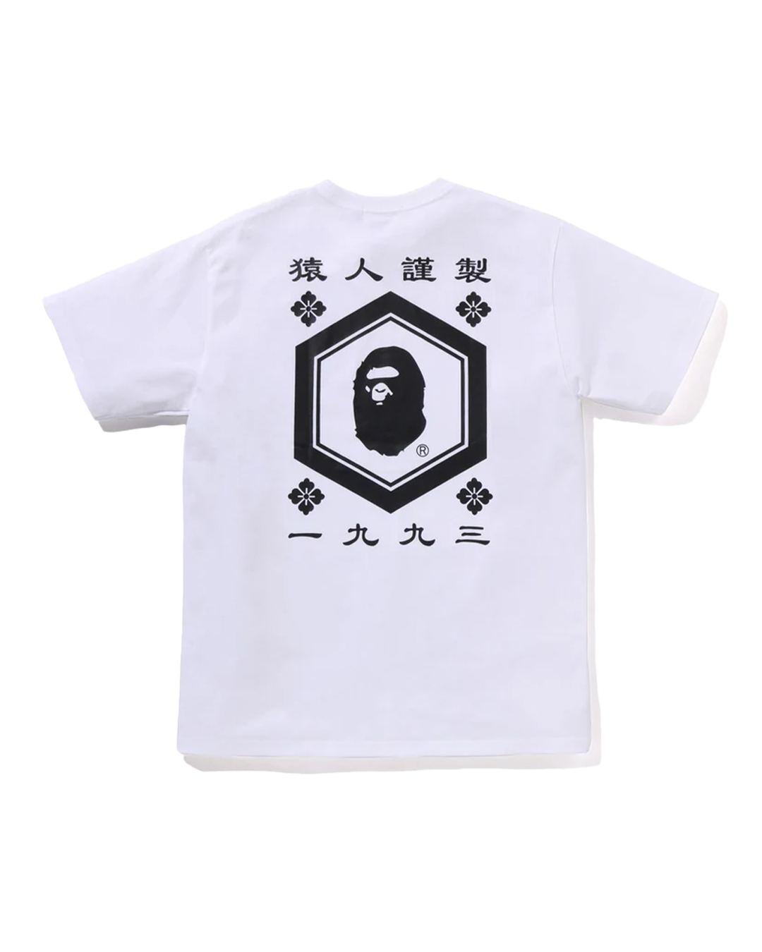 BAPE - Japanese Hexagon T-Shirt