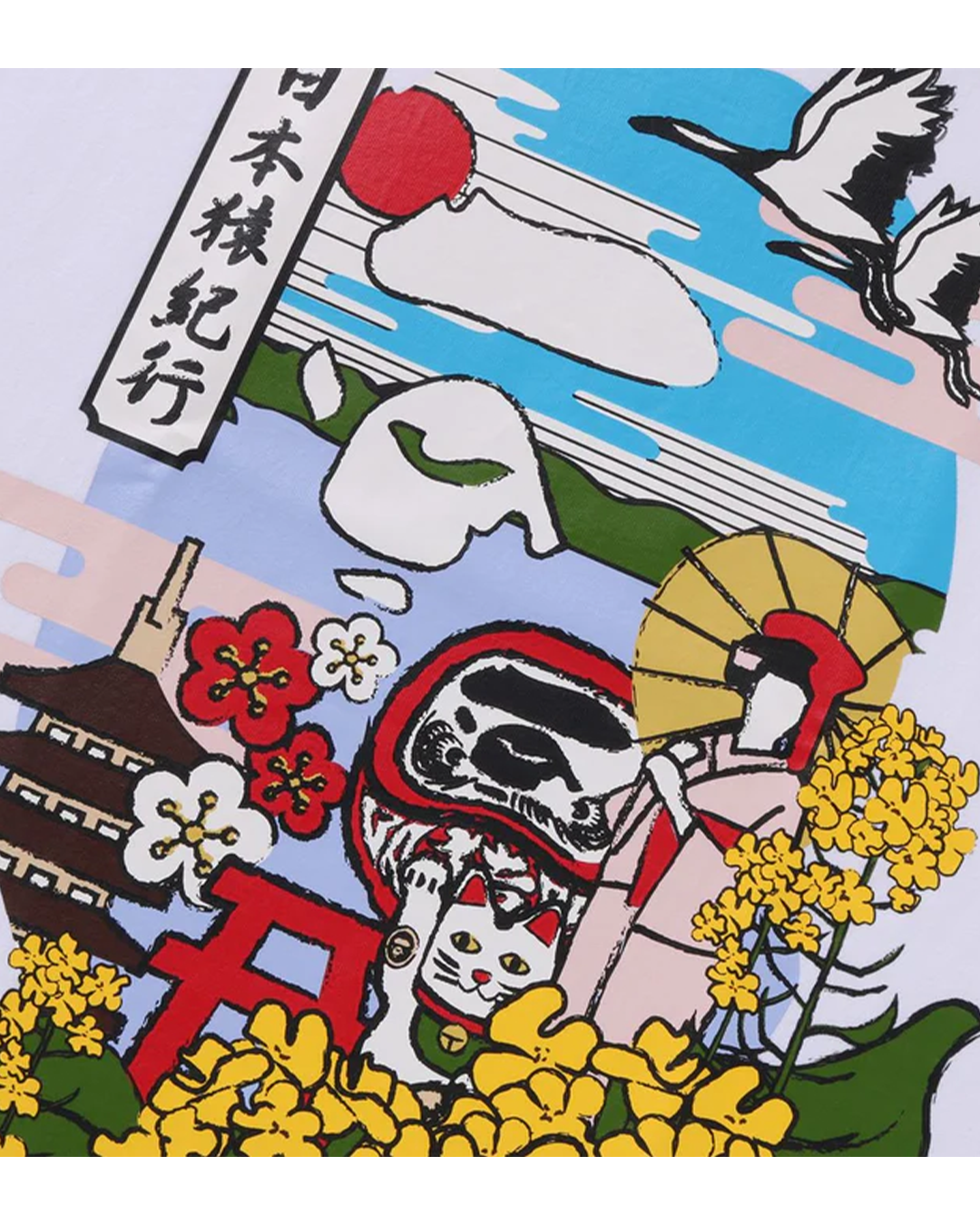 BAPE - Japan Culture T-Shirt