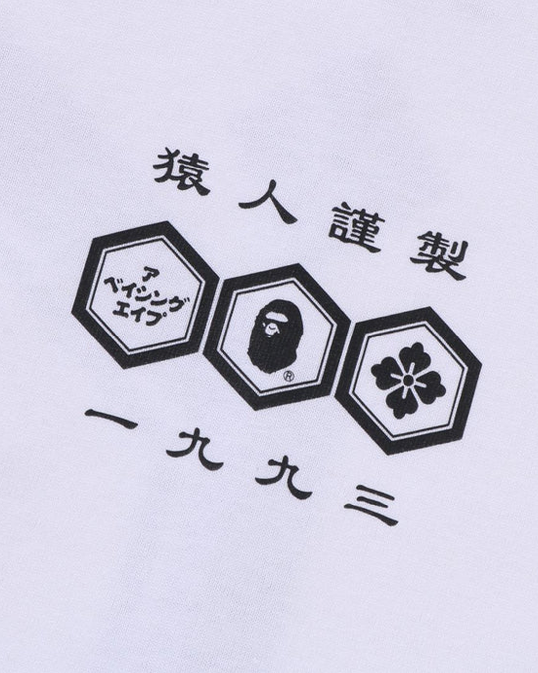 BAPE - Japanese Hexagon T-Shirt