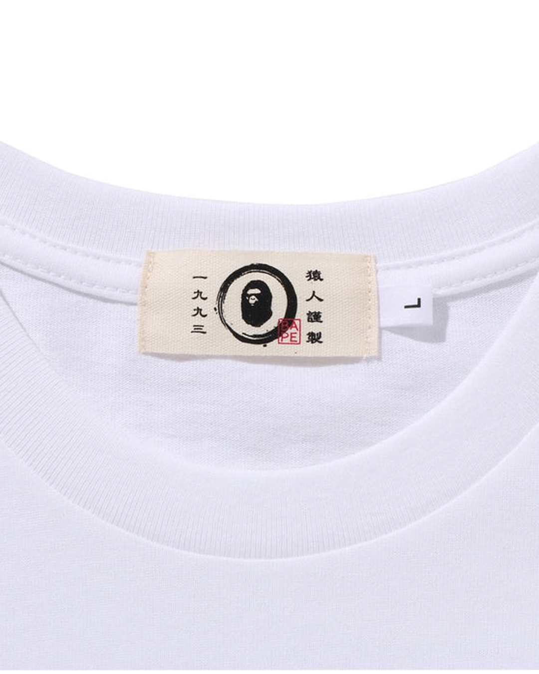 BAPE - Japanese Hexagon T-Shirt