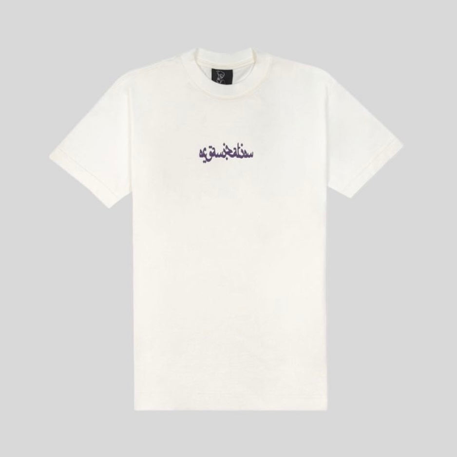 SUFGANG - ARABIC JOKER 2.0 OFF-WHITE ALWAYS BUSY BRAND ABB