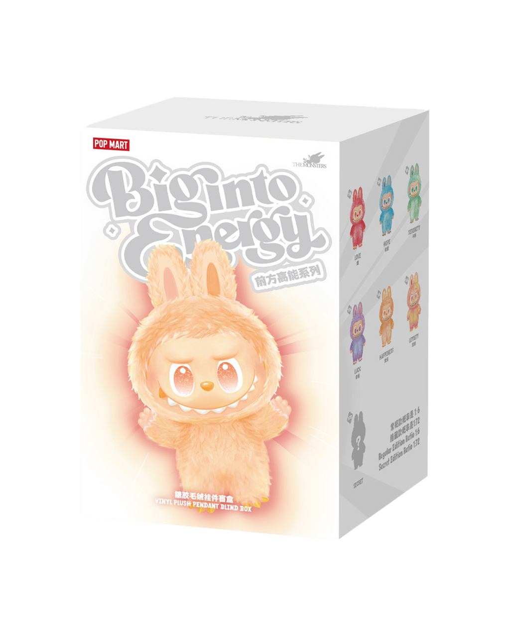 LABUBU Big into Energy 本我 シークレット確率1:72