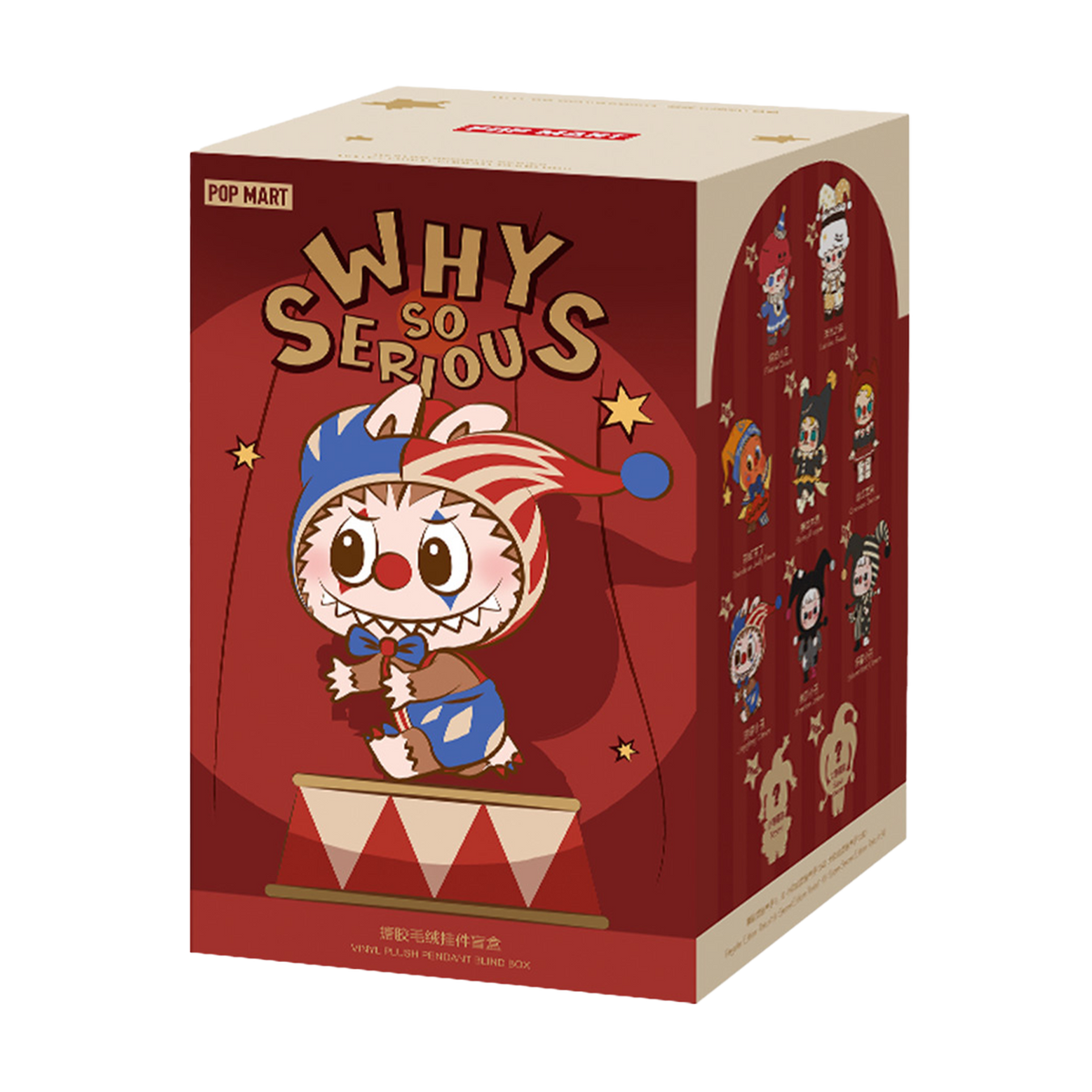 Why so serious アソートボックス　POP MART Labubu - Why so Serious Caixa Misteriosa